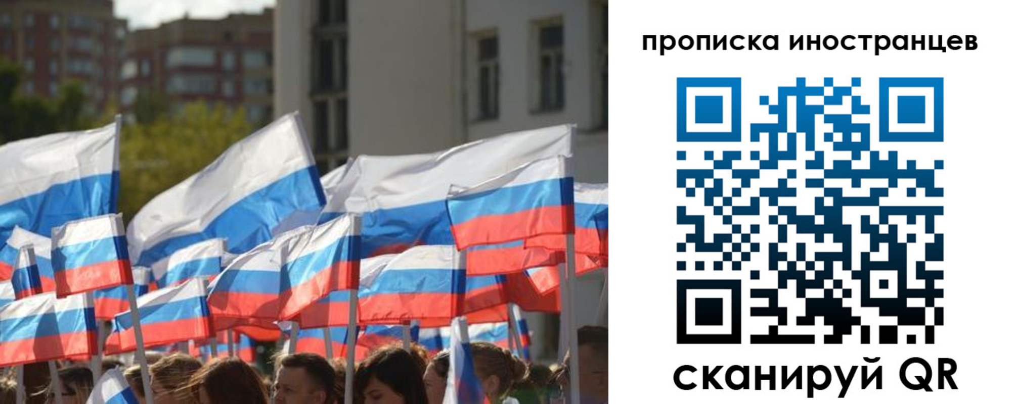 пропишу в квартире в Дедовске
