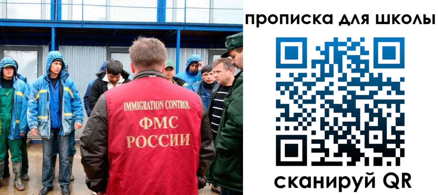 временная регистрация для всех в Дедовске
